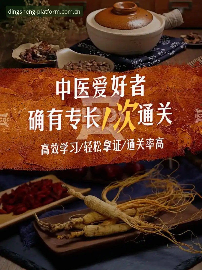 鼎盛体育入口最新攻略：平台使用技巧深度剖析