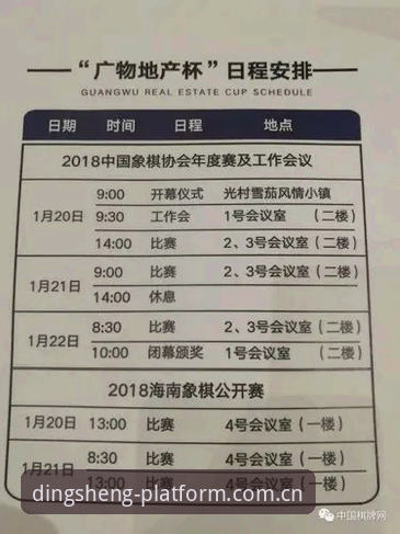 鼎盛体育入口数据获取实用指南：CN赛事数据官方下载全攻略