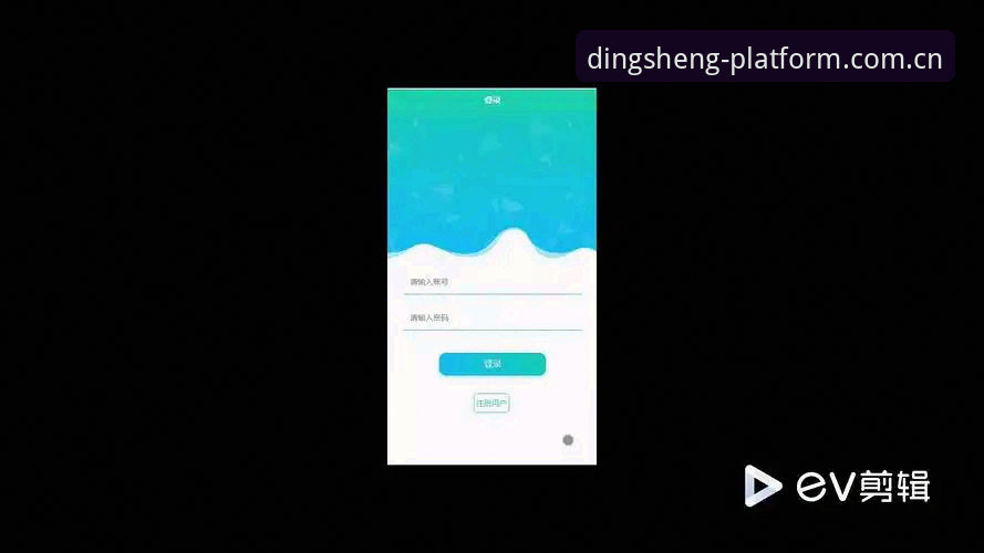 鼎盛体育入口全面升级：最新版APP下载功能与赛事数据整合解读